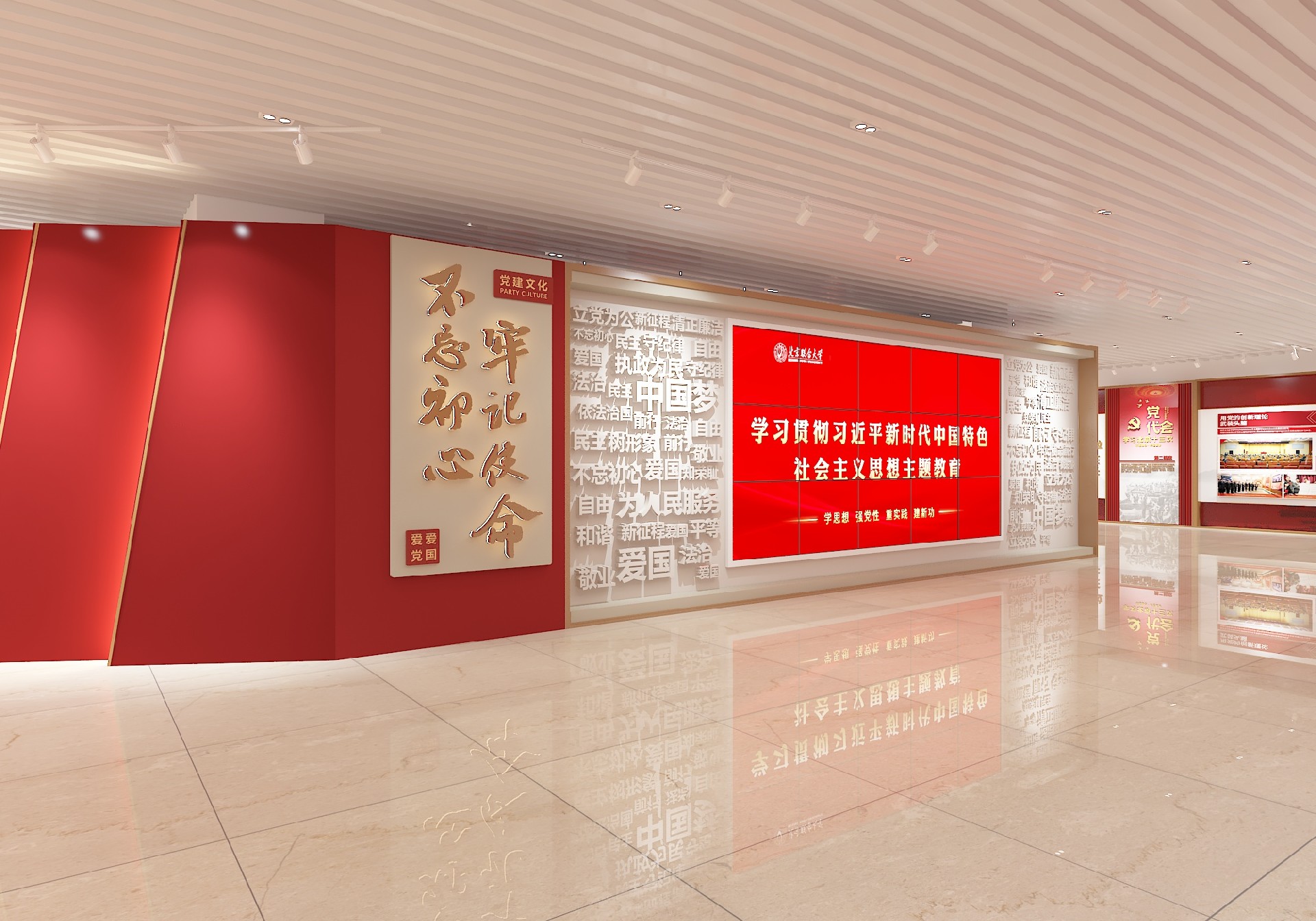 展廳設計公司,展館設計公司,北京展廳設計公司,北京展館設計公司,北京展館展廳公司,北京展覽公司