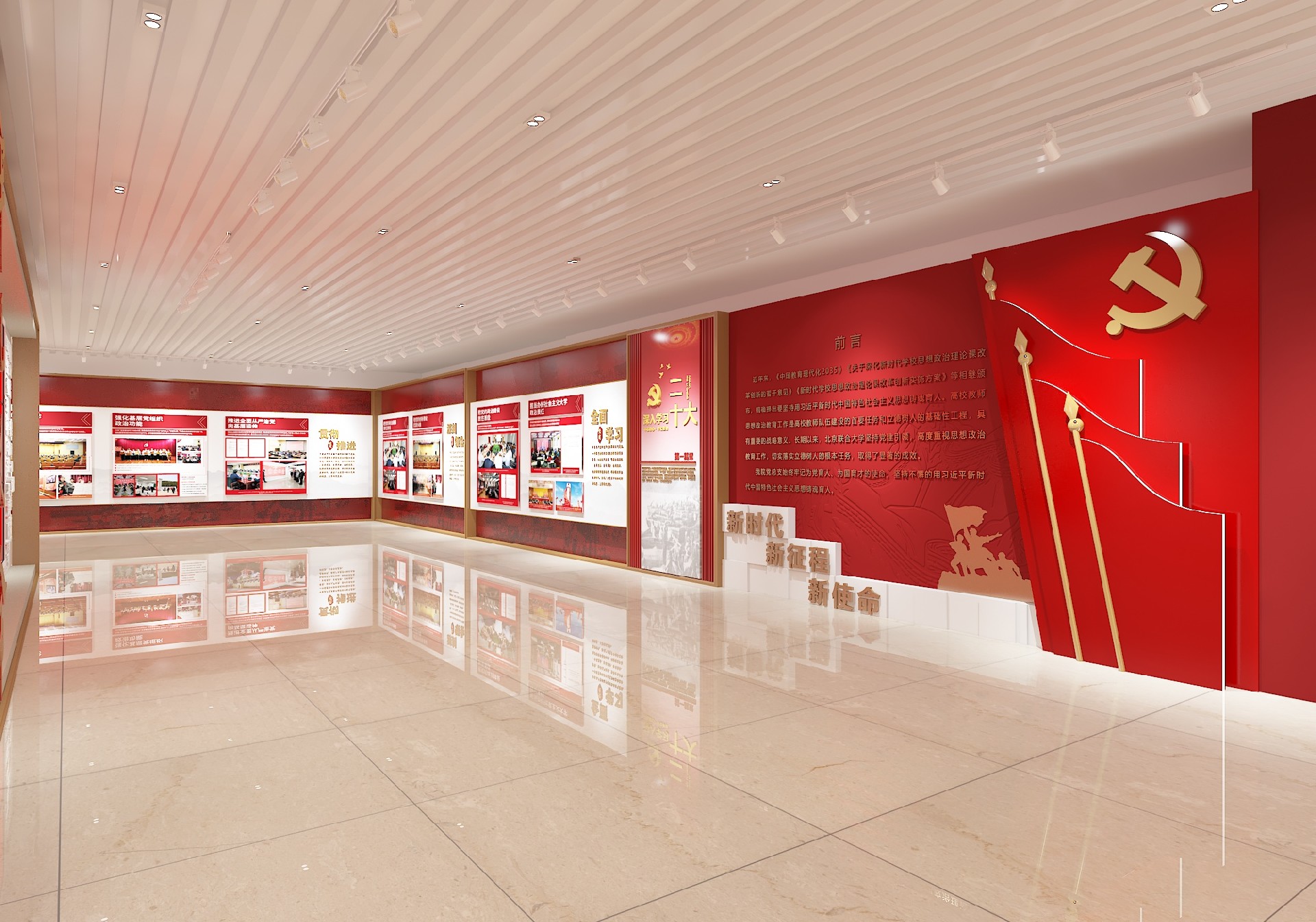 展廳設計公司,展館設計公司,北京展廳設計公司,北京展館設計公司,北京展館展廳公司,北京展覽公司